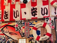 -平成屋·午肴夜酒(四川北路店)