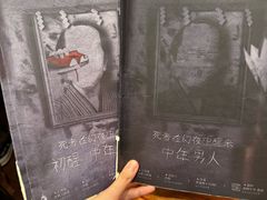 -谜·沉浸侦探剧本杀推理馆(静安店)