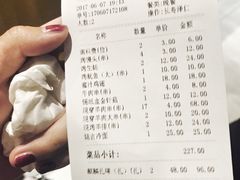 账单-丰茂烤串(钦州北路店)