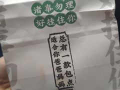 -勿理堂(西村店)