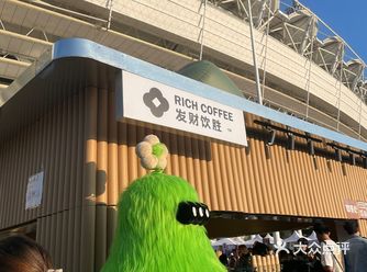 今年海心沙咖势咖啡节 最后一天下午四点半到场