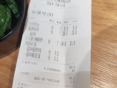 -擂饭(MOMOPARK店)