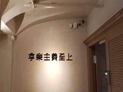 -Me Coffee下午茶艺术空间