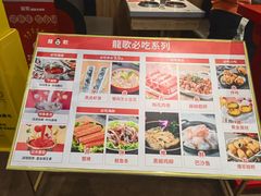 -龍歌自助小火锅(市南金茂湾店)