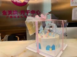 点击看大图 -金芙美月子中心(财富别墅店)