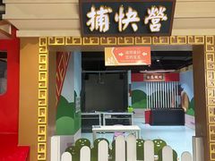 -秦皇岛秦皇国际大酒店