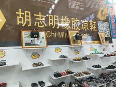 -万众国际批发市场