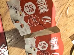 -石榴红了·非遗酥皮烤包子·新疆菜(瑞豪店)