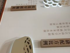 -小满手工粉(北京来福士店)