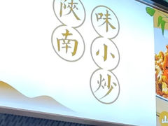 -东哥紫阳蒸盆子(旺座·现代城店)