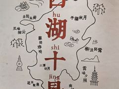 -猫的天空之城概念书店(杭州南宋御街店)