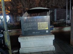 -宝庆寺塔