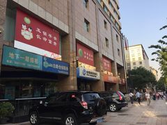 -中国建设银行(北京王府井支行)