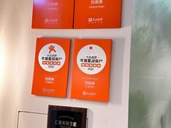 -四面泰(万象城店)
