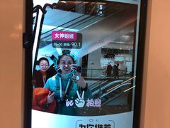 -首开·龙湖成都西宸天街