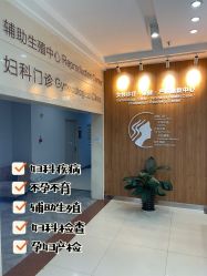 -美德因妇儿医院