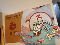 -感智盲人按摩·艾灸·肩颈SPA(岗厦店)