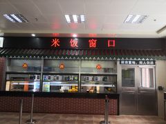 -芙蓉餐厅(厦大店)