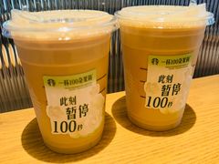 -星巴克臻选(青岛麦凯乐分店)