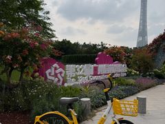 -海心沙亚运公园