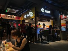 -四环冷面王(西单华威约饭街店)