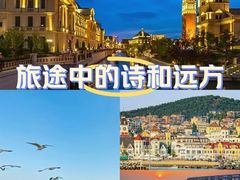 -大连金石滩国家旅游度假区