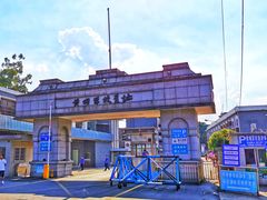 -黄埔军校旧址纪念馆