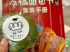 -杭州来福士中心