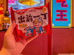 -荣叔港式沙嗲牛肉火锅(正佳潮流店)