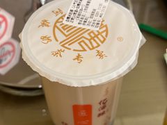 血糯米奶茶-阿姨奶茶专卖(舌涧道杭州惠民路创始店)