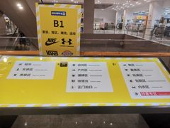 -BIGOFFS 超级折扣(仁恒伊势丹店)