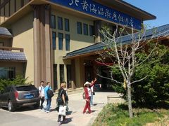 -北黄海温泉度假村