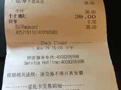 摩卡星冰乐-星巴克臻选(成都宽窄巷子店)