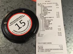 账单-麦当劳(新王府井店)