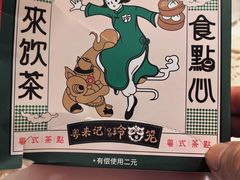 -粤来记·啫啫煲·点心(日月光店)