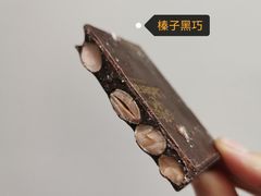 -Laderach 莱德拉(上海环贸iapm店)