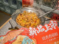 -蛙小侠(珠海华发商都店)
