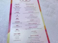 -上海兴国宾馆香樟园西餐厅