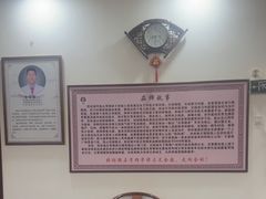 -张钰强中医正骨推拿连锁(唐家人才公寓店)