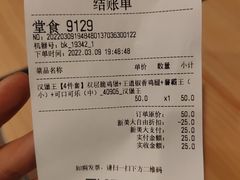 -汉堡王(合肥欢乐颂店)