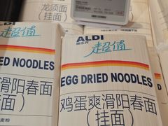 -ALDI奥乐齐超市(杨浦延吉店)