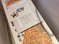 -阮大兴糕团(日月光中心店)