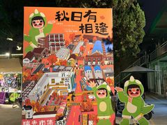 -瑞光创意工厂