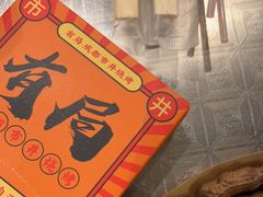 -有局·成都市井烧烤·精酿啤酒(双楠店)