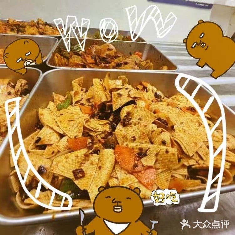好吃到流口水的卤味合集