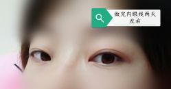 -轻妆Feel·半永久纹眉眼线