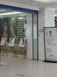 -蓝山医疗美容医院