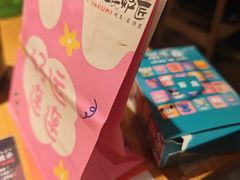 -王氏炉匠·烧鸟放题自助(三里屯店)