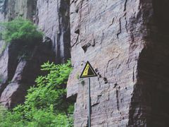 -山西壶关太行山大峡谷旅游景区