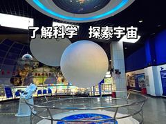 -福州科技馆